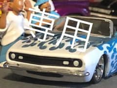 ★専用  Jada toys 67,シェビー カマロ コンバーのサムネイル
