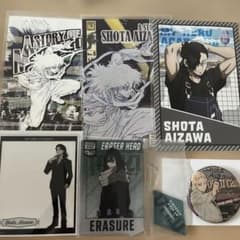 僕のヒーローアカデミア 相澤消太 グッズ5点セットのサムネイル