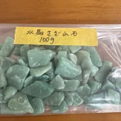 水晶さざれ石 100g ひとパックハンドメイド素材のサムネイル
