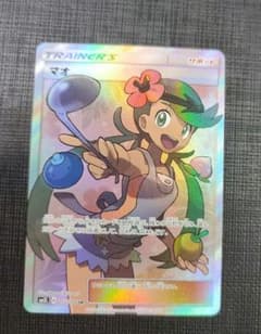 ポケモンカードゲーム マオsrのサムネイル