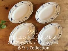 ジノリ　オリエントエクスプレス　22.5オーバルディッシュ×4 ジノリ オリエントエクスプレス 22.5オーバルディッシュ×4 - メルカリ