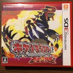 ポケットモンスター オメガルビーのサムネイル