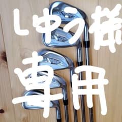 タイトリスト　vg3アイアン　2018   モーダス105sのサムネイル