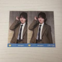 ニアジョイ 江角怜音 アマガミガール 生写真 チュウのサムネイル
