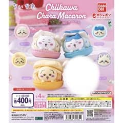ちいかわ キャラマカロン ガチャ 3種セットのサムネイル