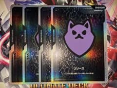 GCG ガンダムカードゲーム リソース ポメラニアンズ 4枚セット EXPO