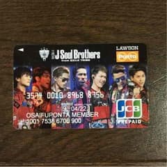 pontaカード☆3代目JSBのサムネイル