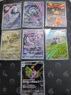 ポケモンカード まとめ売り 7枚セットのサムネイル