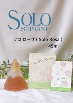 ☆廃盤 レア☆SOLO SOPRANI ソロ ローザ オードトワレ 45ml - メルカリ