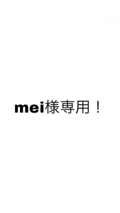 エトゥセ オイルブロックベースのサムネイル