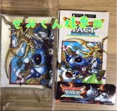 ドラゴンクエストタクトノベルティのサムネイル