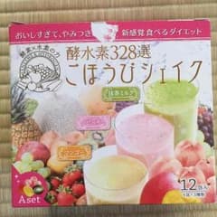 酵水素328選 ごほうびシェイクのサムネイル