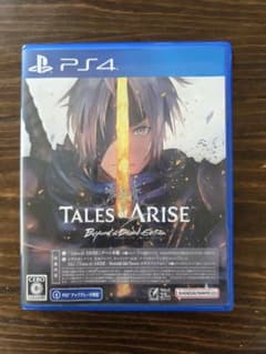 PS4 テイルズ オブ アライズ Beyond the Dawn Editionのサムネイル