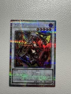 遊戯王　レッドシール　プリズマ　即日発送可　らくらくメルカリ便　日版 遊戯王 レッドシール プリズマ 即日発送可 らくらくメルカリ便 日版