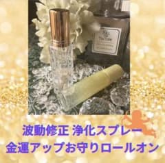 金運✳︎パワーストーン✳︎財運・臨時収入・強運✳︎浄化✳︎幸運✳︎波動修正✳︎仕事運アップのサムネイル