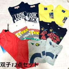 双子12点セット　　☆まとめ買い専用☆のサムネイル
