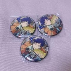 あんさんぶるスターズ あんスタ 伏見弓弦 星之所向 缶バッジ 缶バ