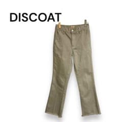【Discoat】Straight Denim Casual Pants, Raw Hem, Beige, Size S