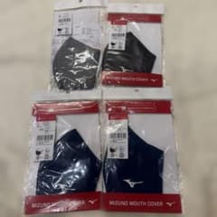 【新品未開封】ミズノ マスク チャコール Lサイズ C2JY013205 10枚 ミズノ マウスカバー 4枚セット Sサイズ マスク mizuno - メルカリ