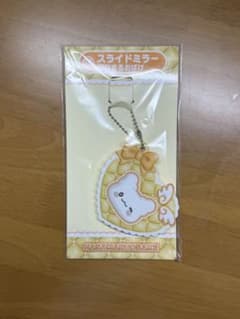 サンリオ 当たりくじ はなまるおばけスライドミラーのサムネイル