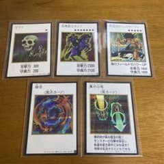 遊戯王 マンガスタイル カラー シークレット レア5枚 セットのサムネイル