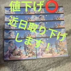 原神 スシロー 福岡神松寺店 ポストカード 10枚セットのサムネイル