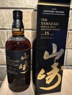 山崎18年　新品　美品　ホログラムシール付のサムネイル