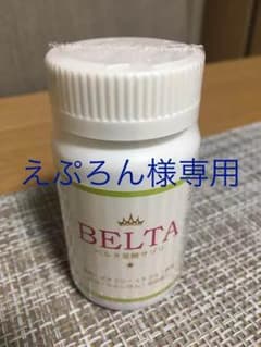 ベルタ葉酸サプリのサムネイル