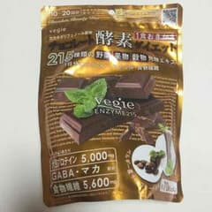 新品 ベジエ チョコレート 酵素 ダイエット スムージーのサムネイル