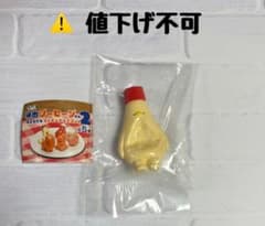 魚肉ソーセージくんとおともだちフィギュアマスコット2 ピヨネーズ(へこみ)