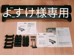 THULE  TH9595Bウイングバーエッジ+Kit4084のサムネイル