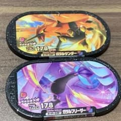 ソダシ様 リクエスト 4点 まとめ商品のサムネイル