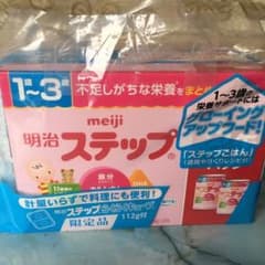ミルク ステップのサムネイル