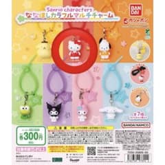 サンリオキャラクターズ ななほしカラフルマルチチャーム ハローキティのサムネイル