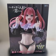 [익명 배송] 키타가와 카이유메 (리즈 ver.) 피규어