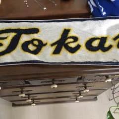 タオル 東海のサムネイル