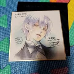 黒執事 スネーク 色紙 - メルカリ