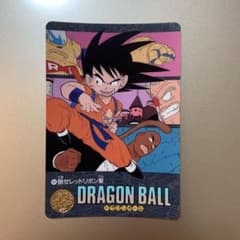 ドラゴンボール ビジュアルアドベンチャー 141 倒せレッドリボン軍のサムネイル