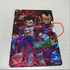 ※即購入禁止※ ドラゴンボールヒーローズ ターブルのサムネイル