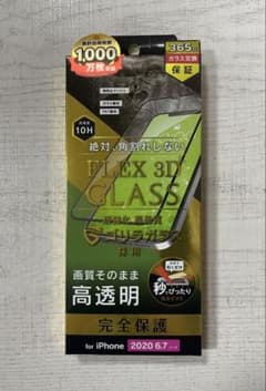 iPhone 12 Pro Max 고릴라 유리 필름