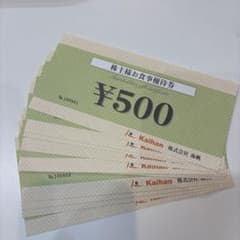 株式会社海帆 株主様お食事優待券 500円券 12枚のサムネイル