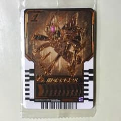 仮面ライダーチョコ ガッチャード ライドケミートレカ　ホッパーワン 大当たりのサムネイル
