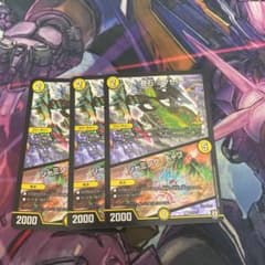 奇石ミクセルのサムネイル