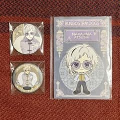文豪ストレイドッグス　文スト　ベースヤードトーキョー　缶バッチ　中島敦 文豪ストレイドッグス 中島敦 缶バッジ ポストカード ベースヤード