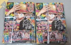 2点 最強ジャンプ 2026年5月号 ONE PIECEカード 応募券・付録のみのサムネイル