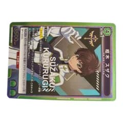 ユニオンアリーナ　コードギアス　スザクSRのサムネイル