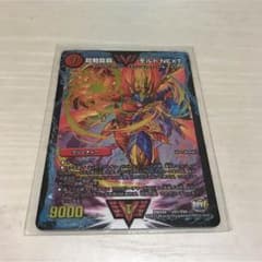 超戦龍覇モルトNEXTのサムネイル