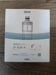 INAX JF-K20-A 交換用浄水カートリッジのサムネイル