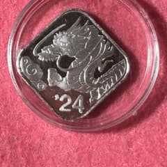 安心の造幣局製 シルバー 純銀メダル 辰年 約4.6g 貨幣セット出し 1枚