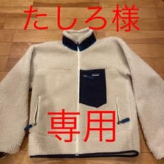 パタゴニア レトロX Sサイズのサムネイル